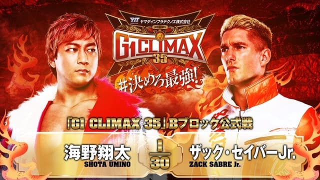 NJPW G1 Climax 35: Day 4