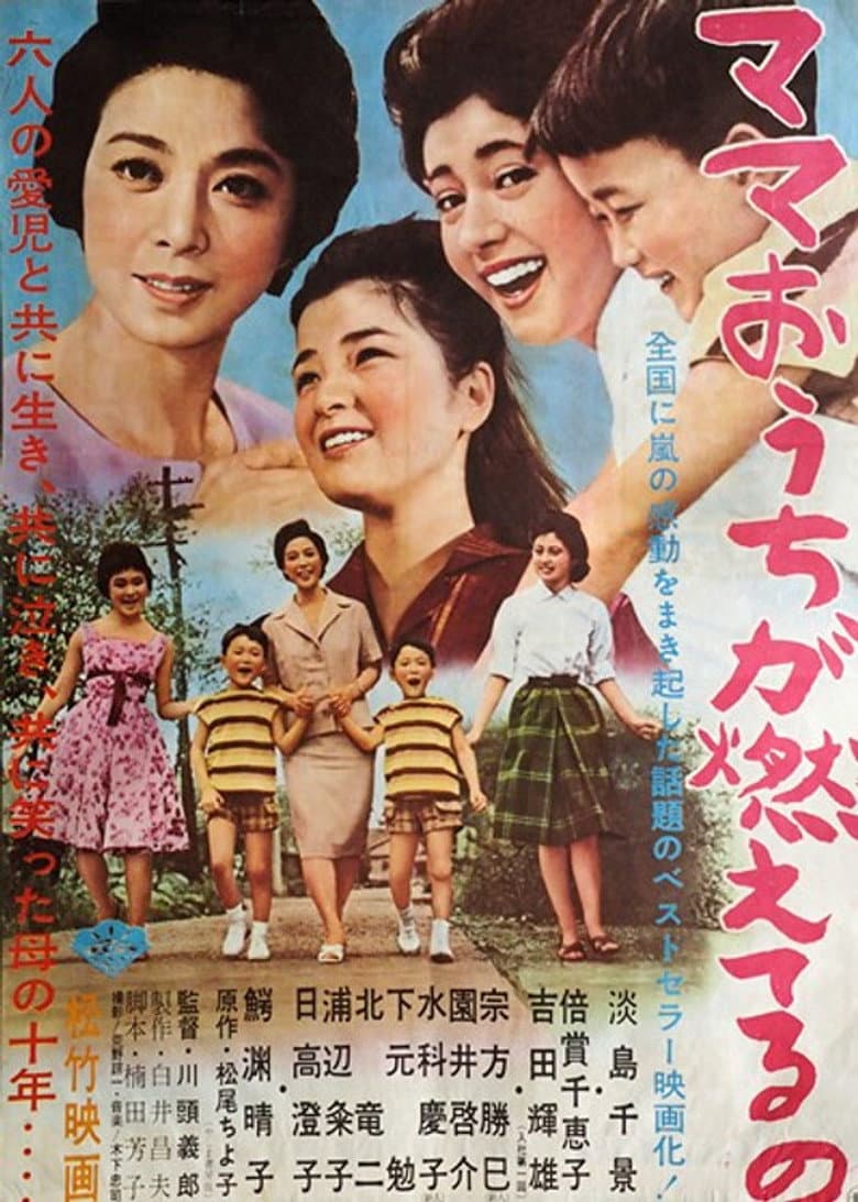 movie-thumb