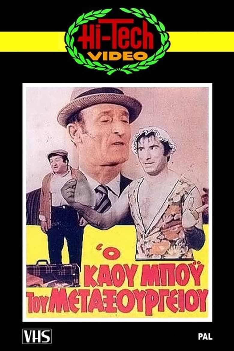 movie-thumb