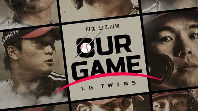 Our Game: LG Twins