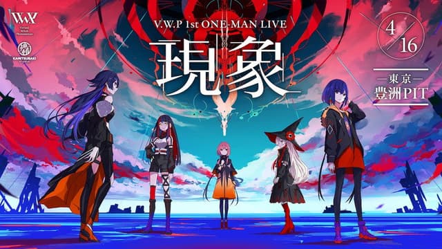 V.W.P 1st ONE-MAN LIVE 'The Phenomenon'
