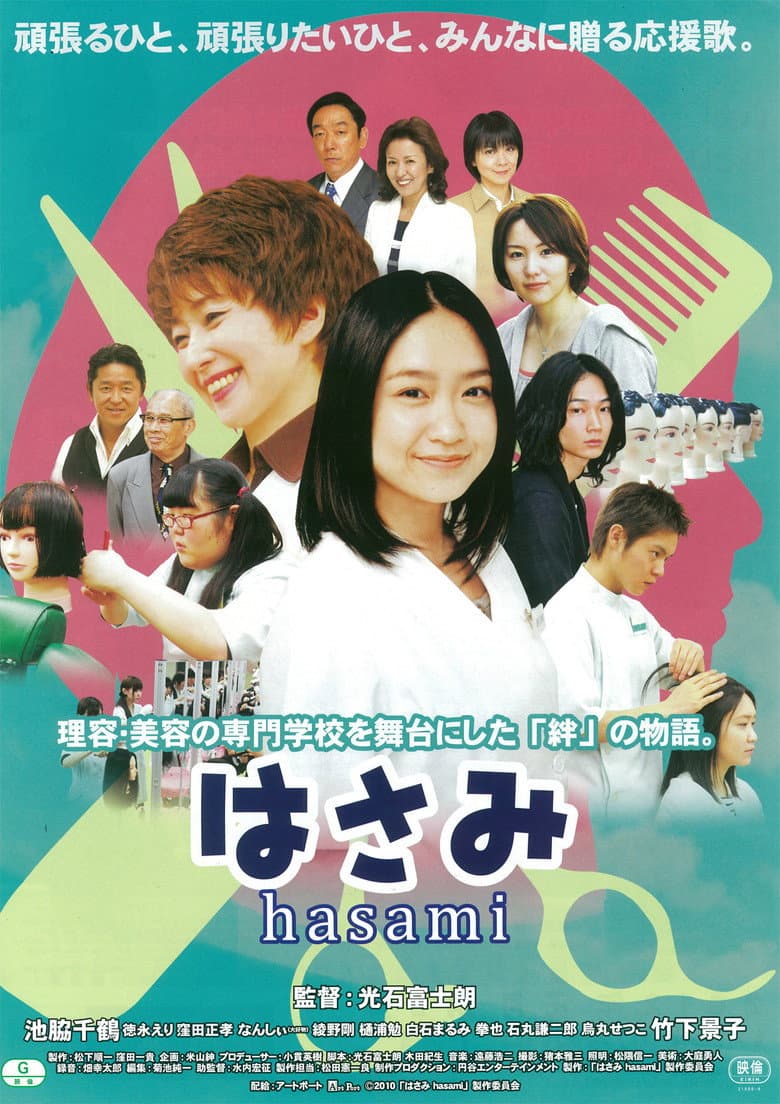movie-thumb