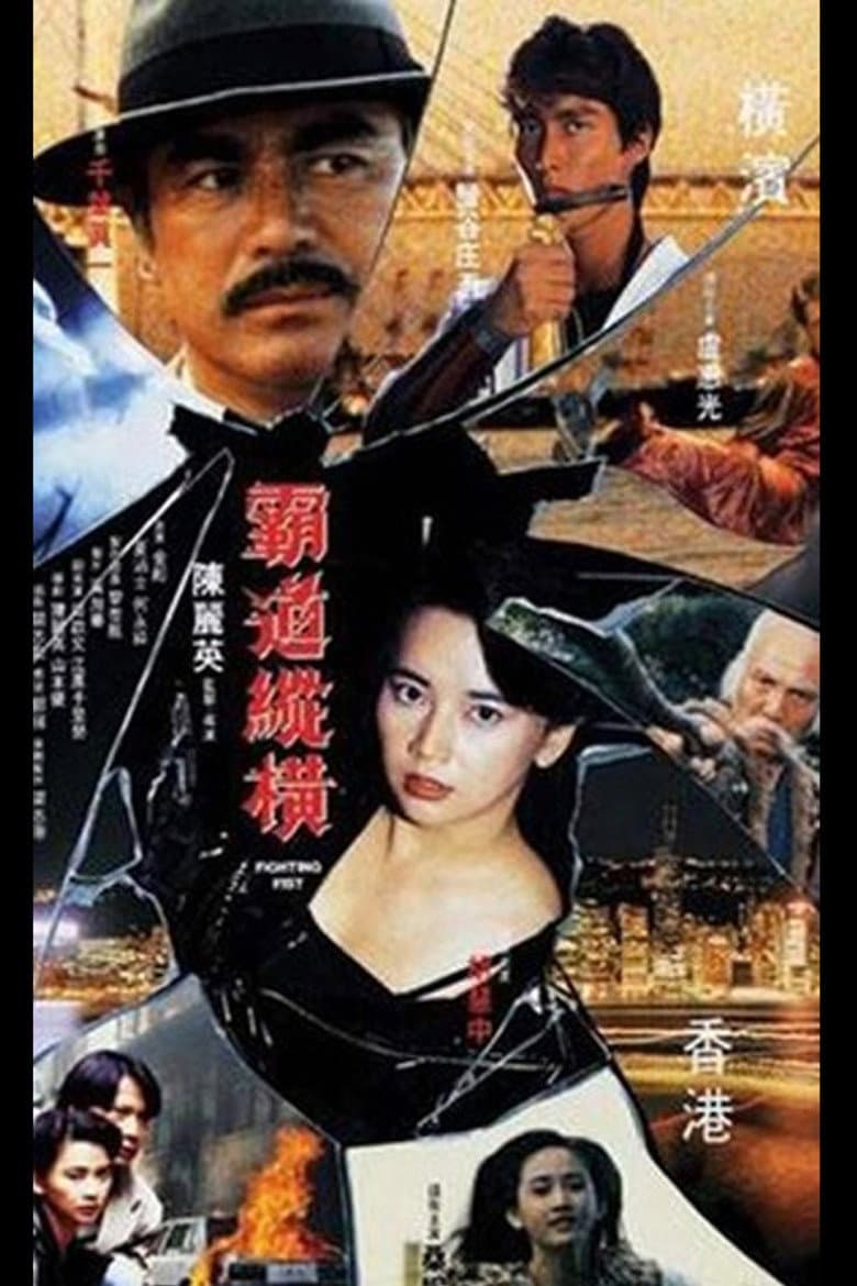 movie-thumb