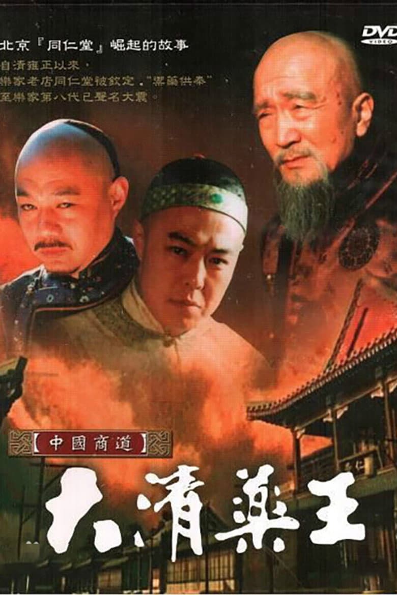 movie-thumb