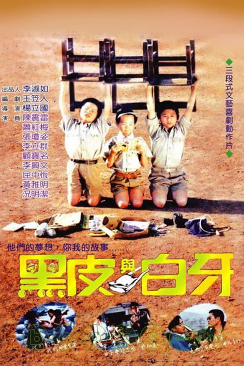 movie-thumb