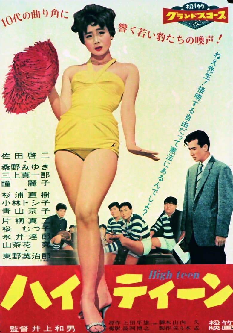 movie-thumb