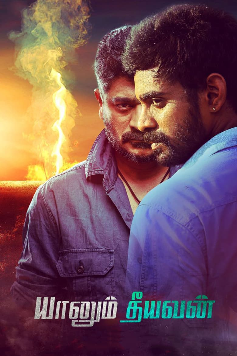 movie-thumb