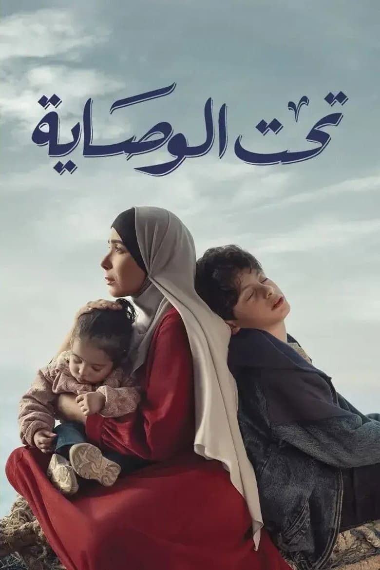 movie-thumb