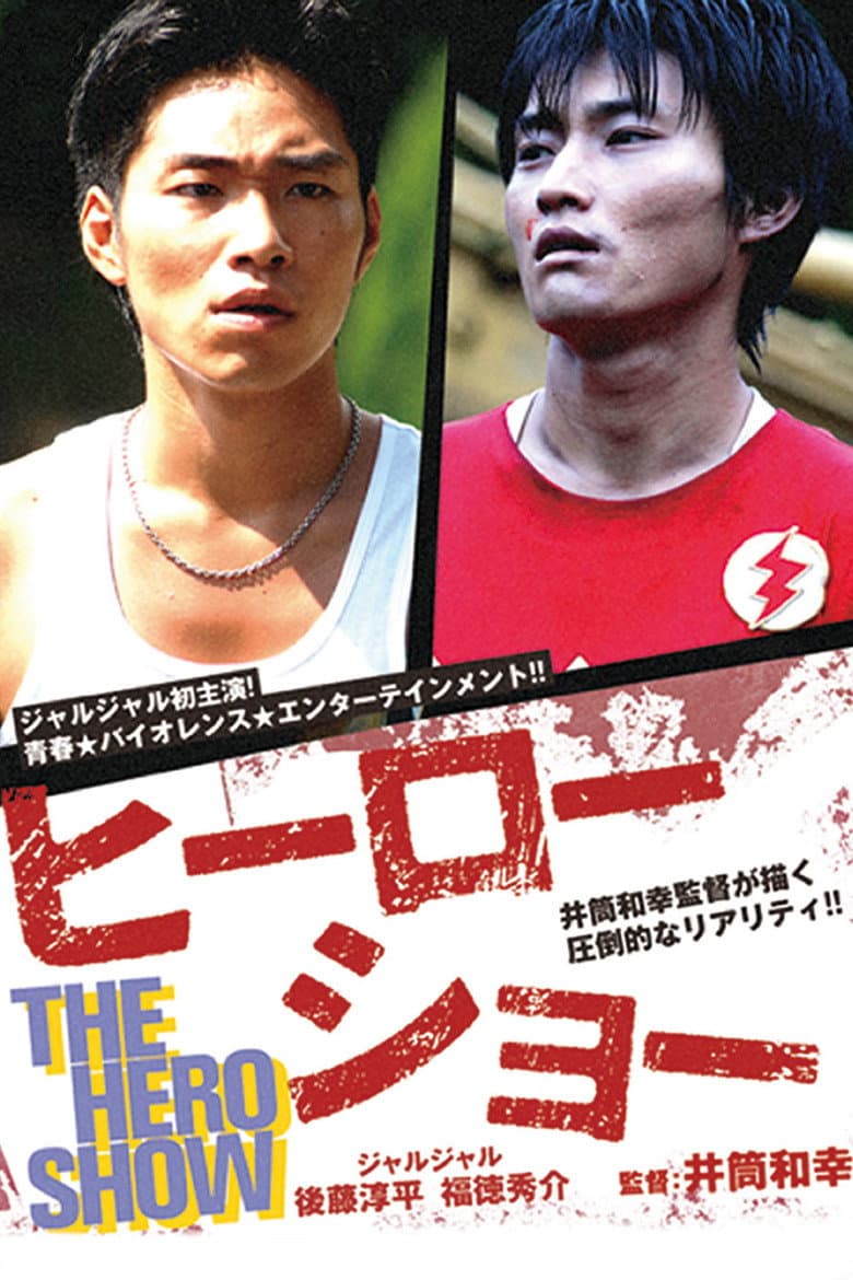 movie-thumb