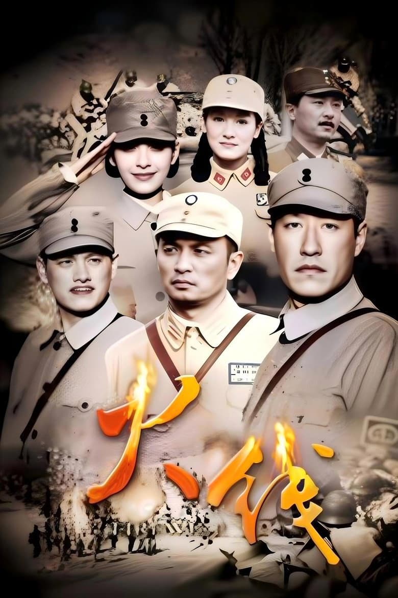 movie-thumb