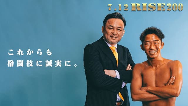 RISE 200