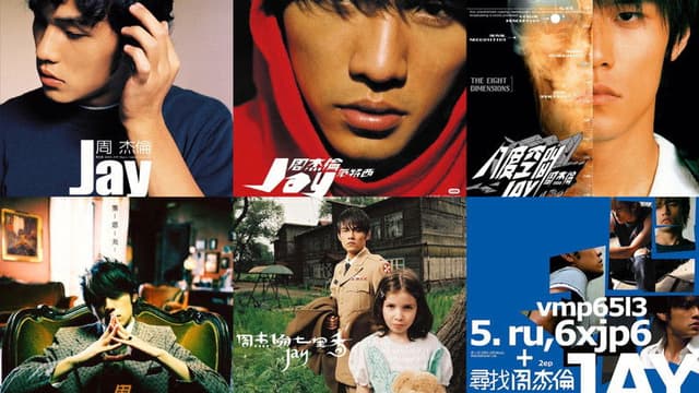 周杰伦音乐收录