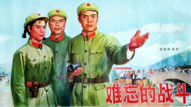 Unforgettable Battle