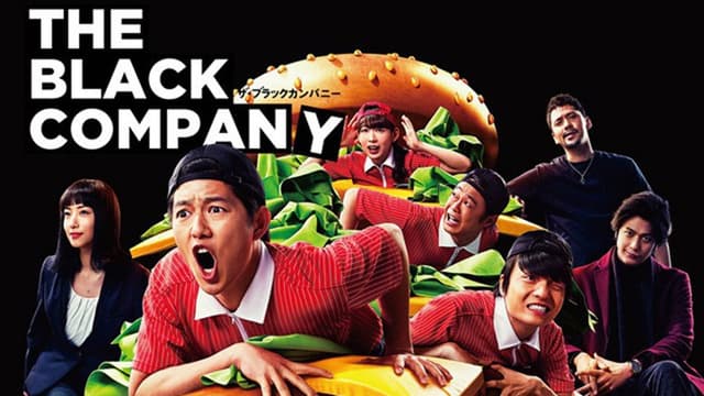 The Black Company