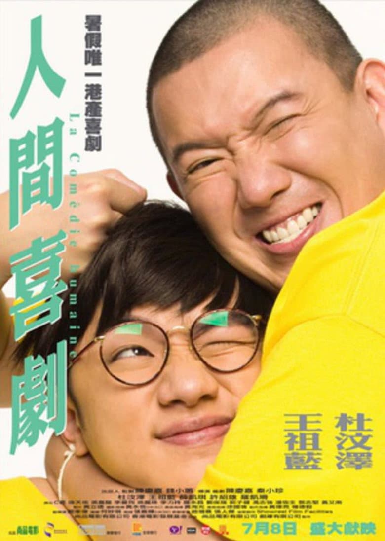 movie-thumb