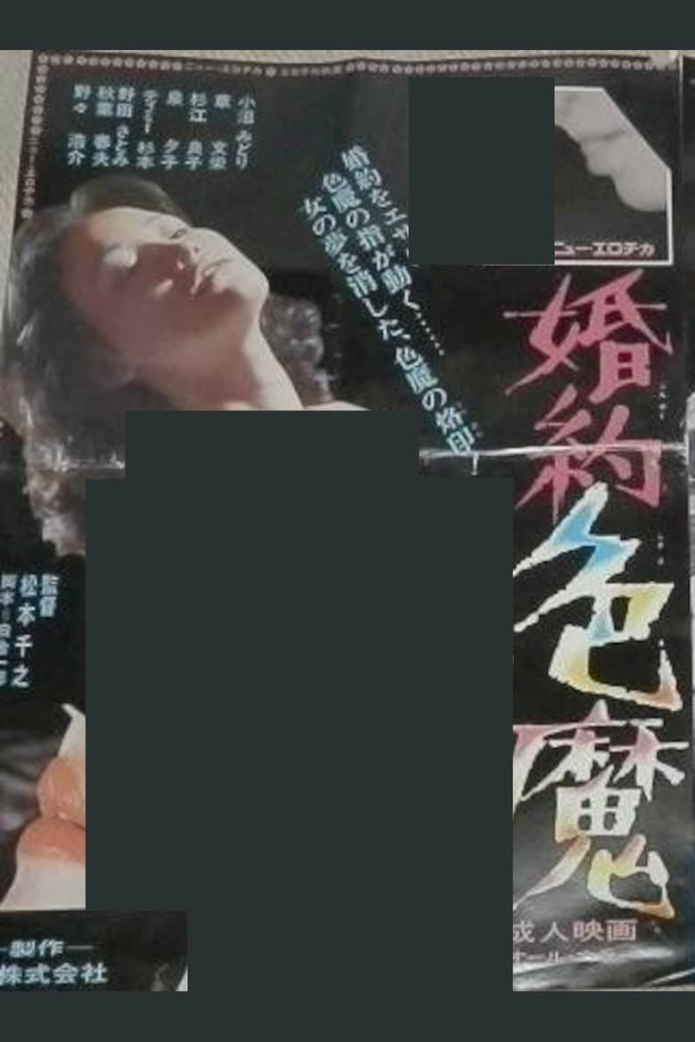 movie-thumb