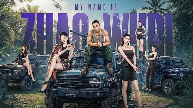 My Name is Zhao Wudi: Starting Over