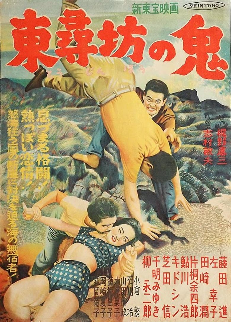 movie-thumb