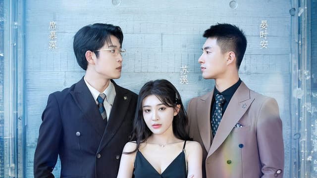 其实也没那么爱你