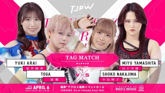 TJPW Spring Tour 2026 ~Next Door~ in Fukuoka