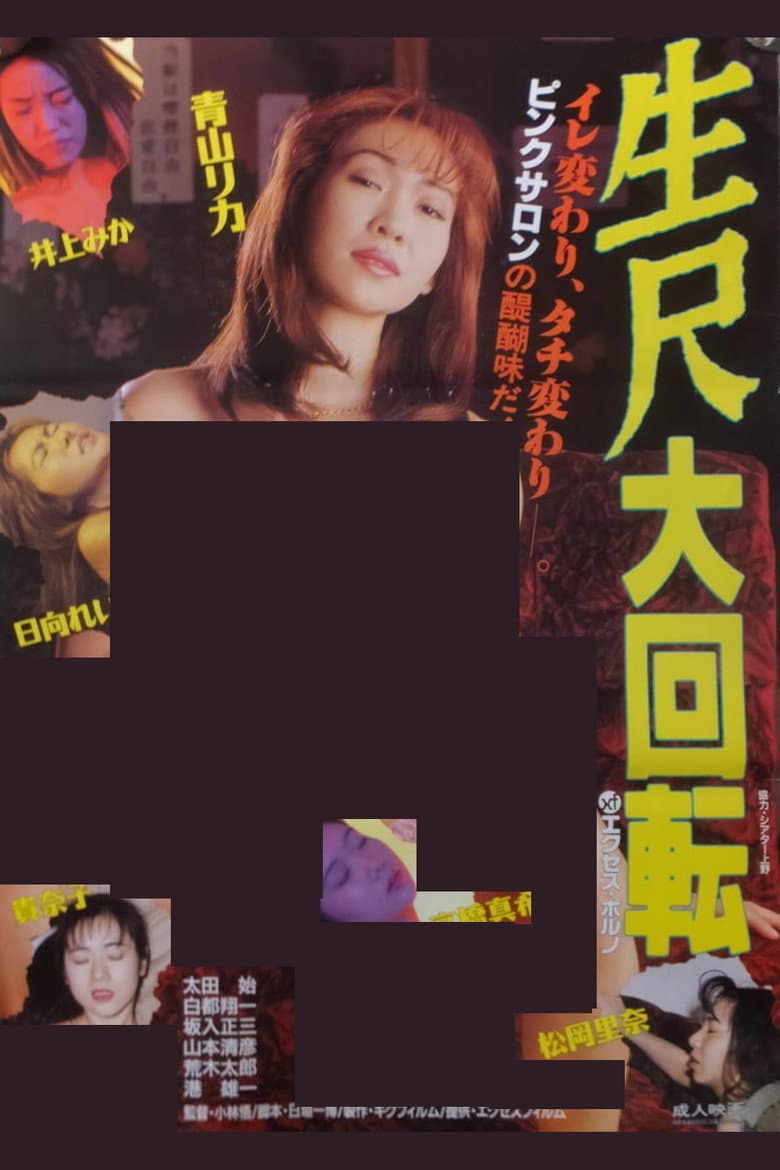 movie-thumb