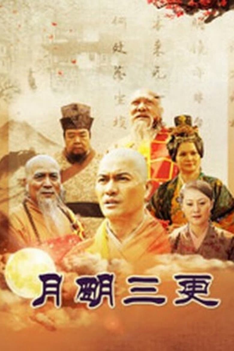 movie-thumb