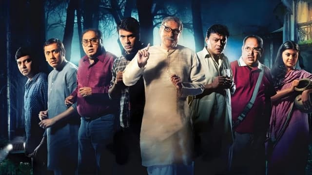 Jekhane Bhooter Bhoy