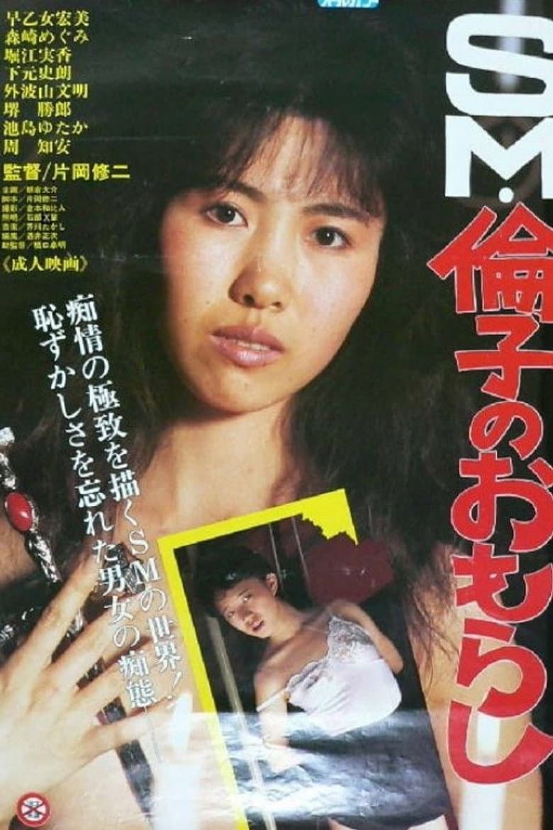 movie-thumb