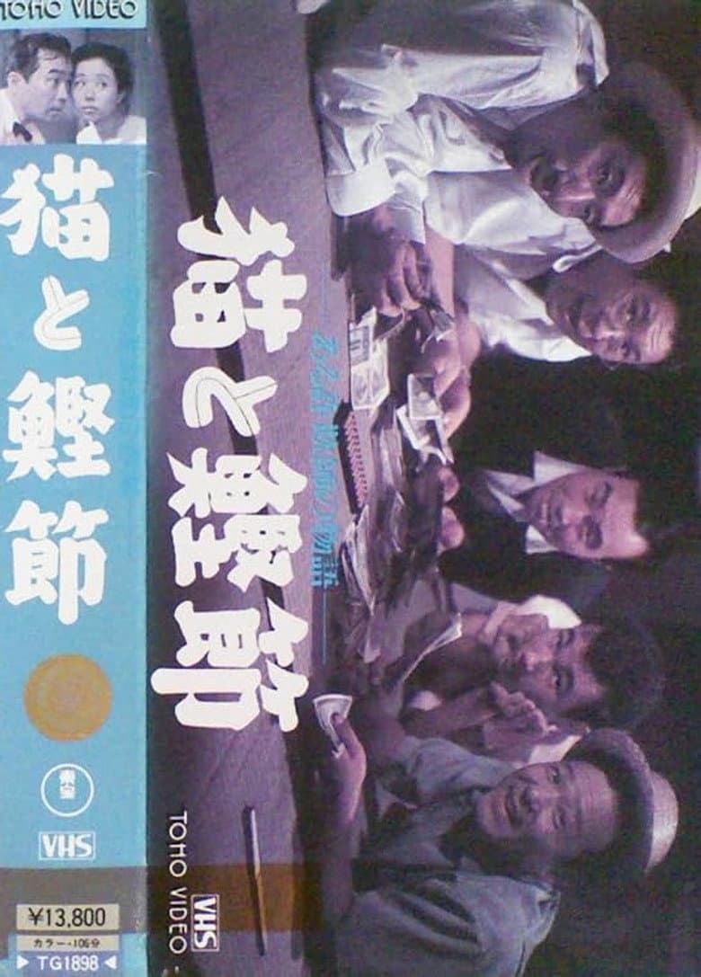 movie-thumb