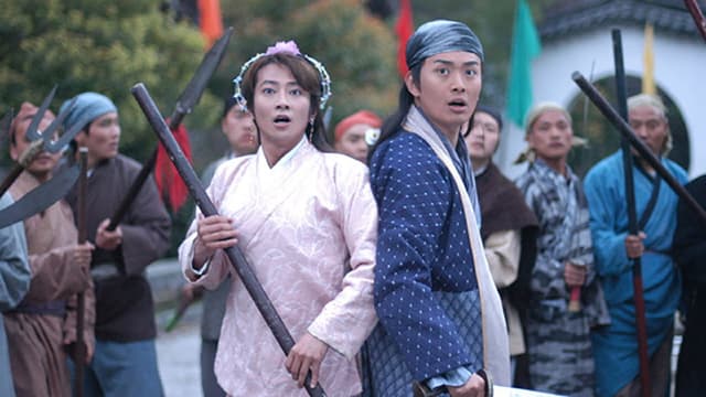 天下太平