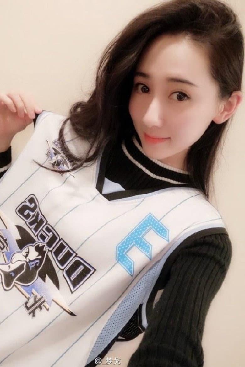 Mengyi Zhang
