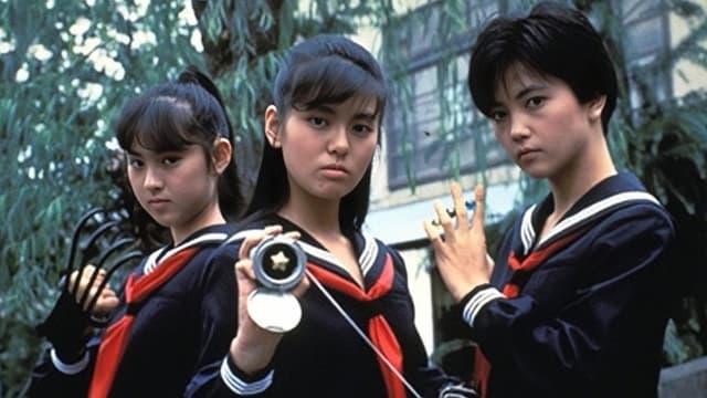 Sukeban Deka II: Legend of the Iron-Masked Girl