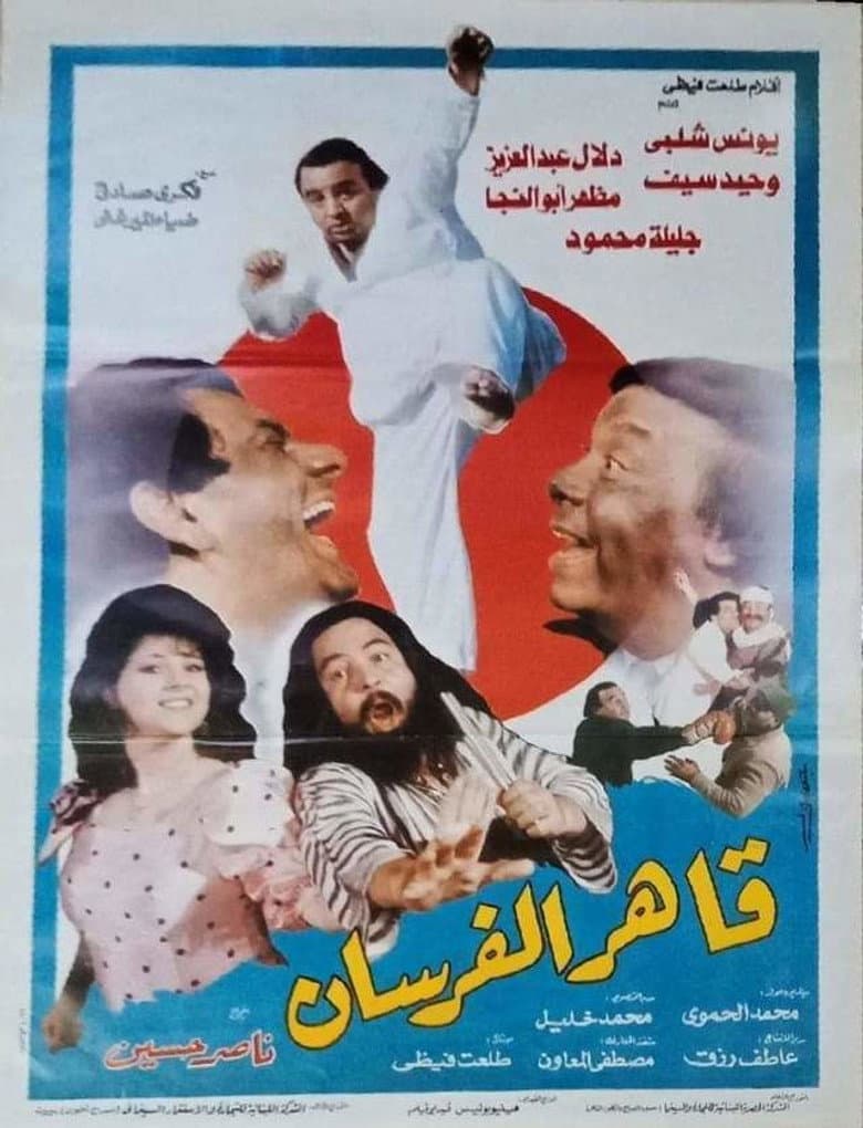 movie-thumb