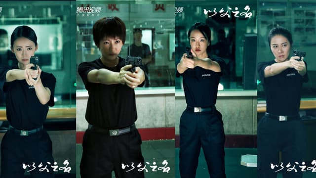 In The Name of The Father