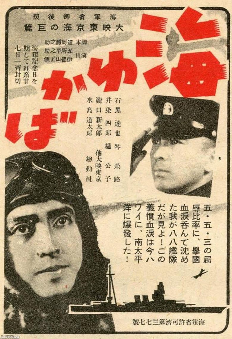 movie-thumb