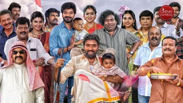 பேபி பேபி