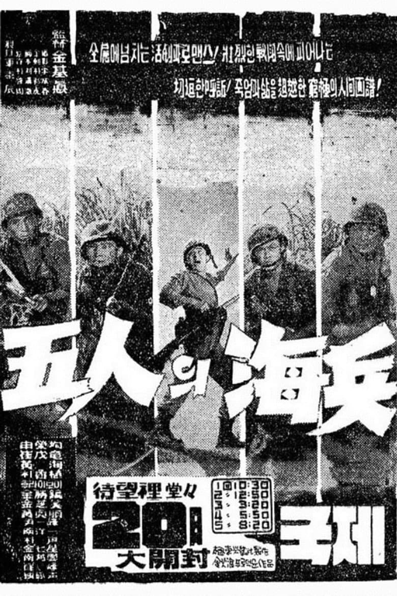 movie-thumb