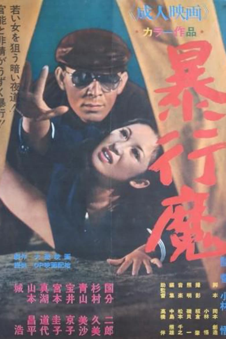 movie-thumb