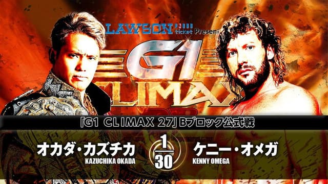 NJPW G1 Climax 27: Day 18