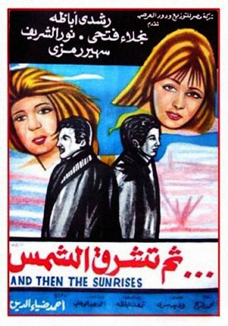 movie-thumb