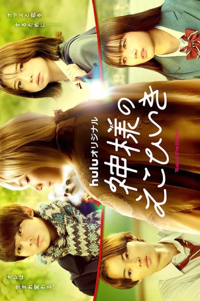 movie-thumb