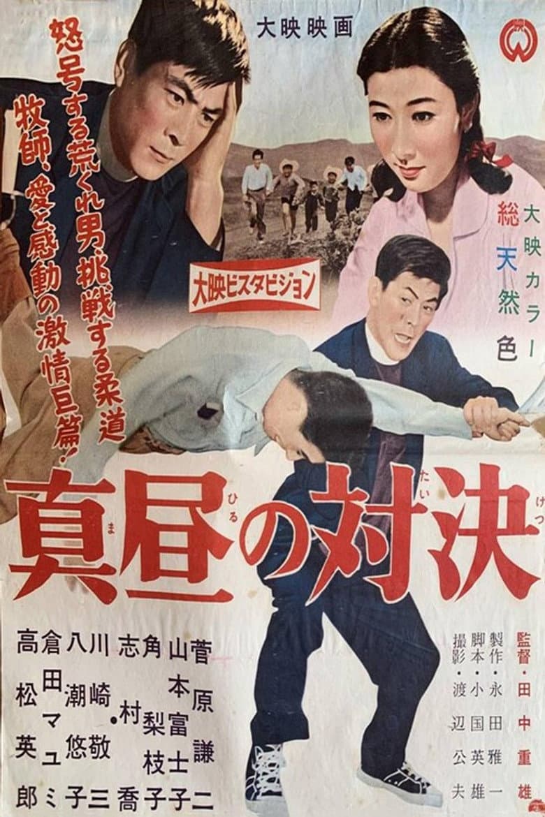 movie-thumb