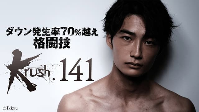 Krush 141