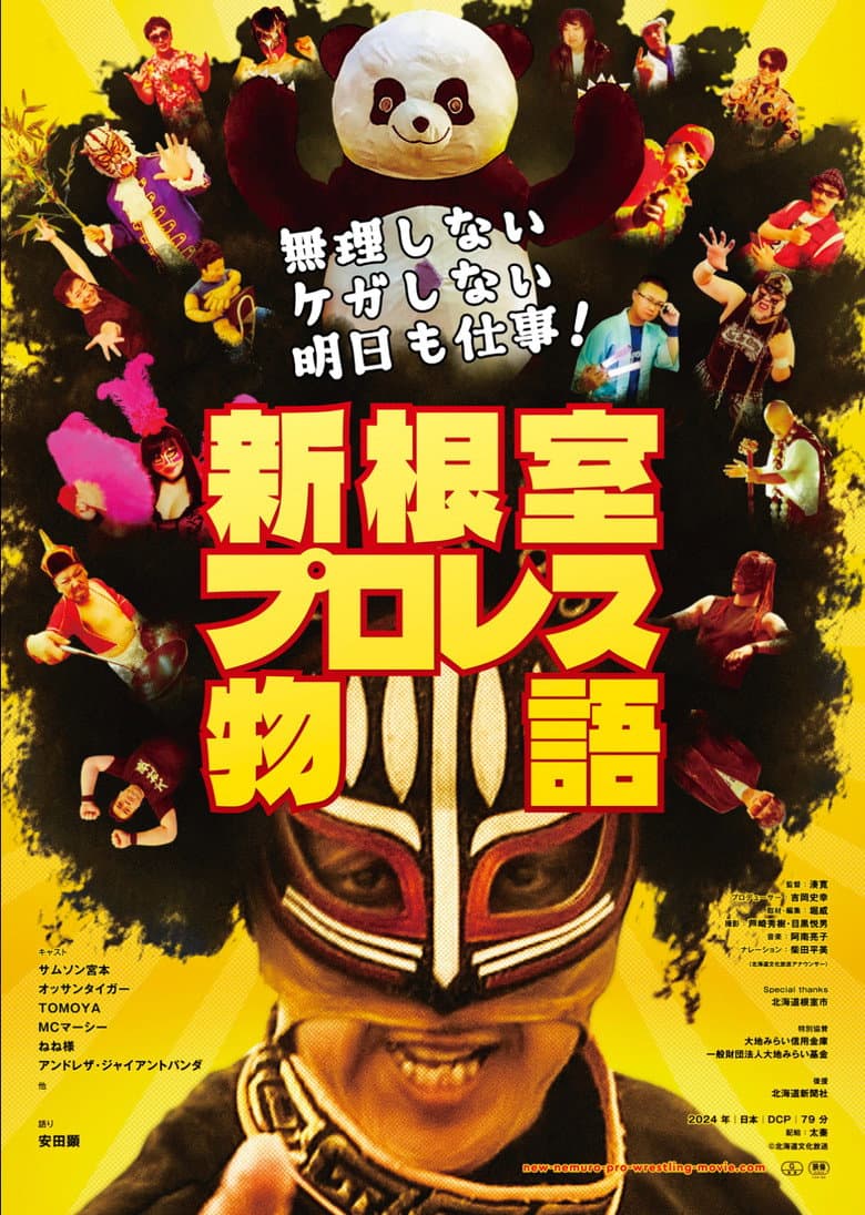 movie-thumb