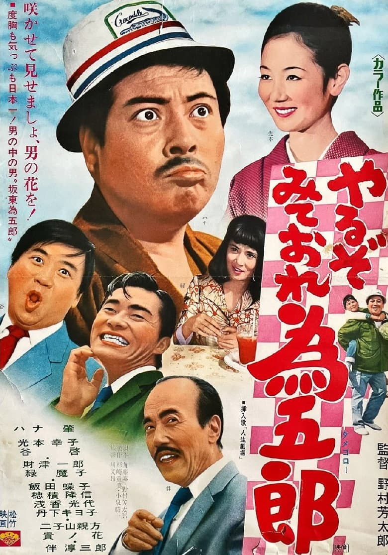 movie-thumb