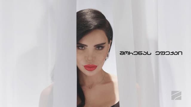 Shorena's effect