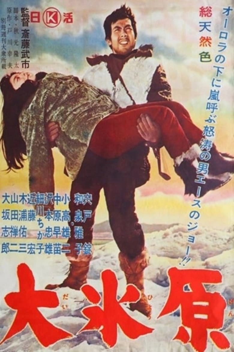 movie-thumb