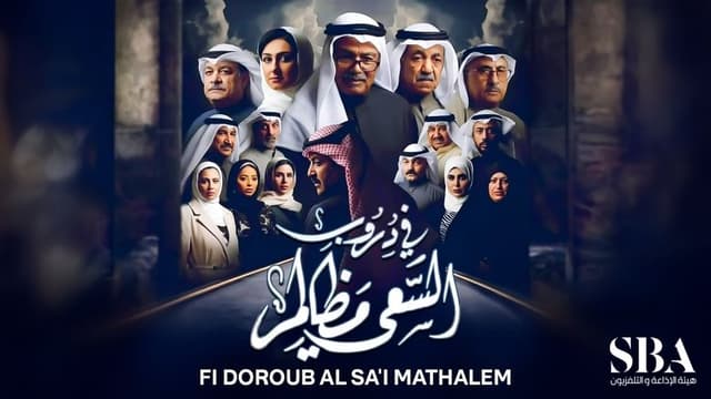 In the paths of endeavor there are injustices