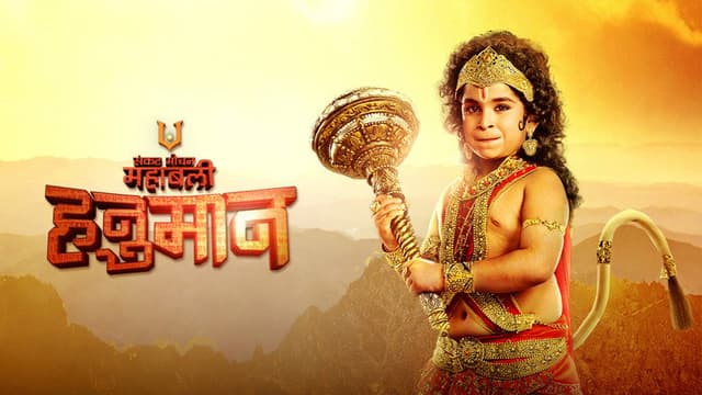 Sankat Mochan Mahabali Hanuman