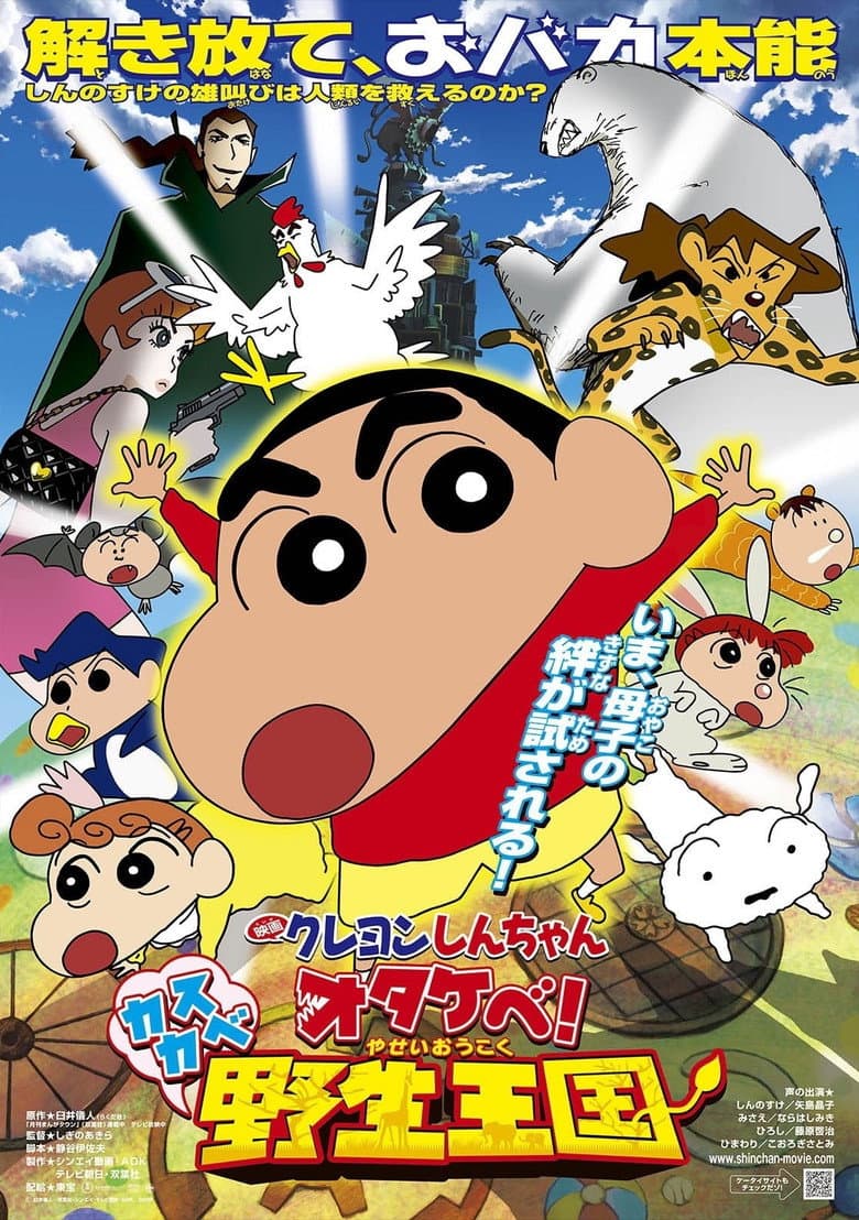 movie-thumb